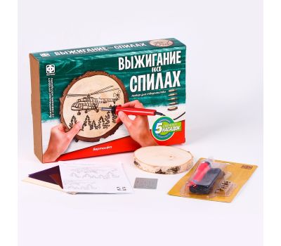 Набор для выжигания «Вертолёт» на спиле дерева, изображение 2