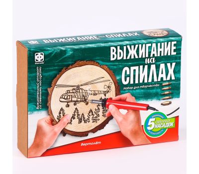 Набор для выжигания «Вертолёт» на спиле дерева, изображение 7