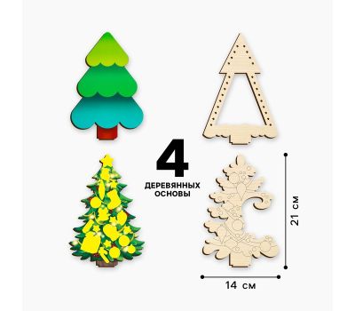 Набор для творчества «Нарядные ёлочки» — новогодние поделки своими руками, изображение 4
