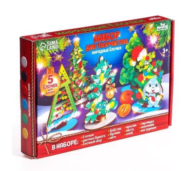 Набор для творчества «Нарядные ёлочки» — новогодние поделки своими руками, изображение 3