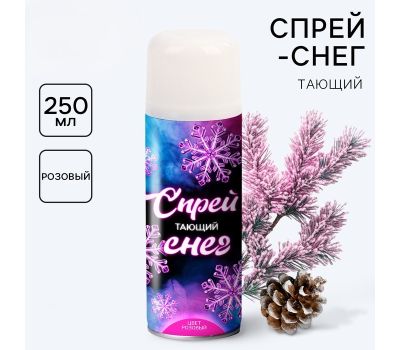 Искусственный снег розовый (спрей-инеем) для новогоднего декора