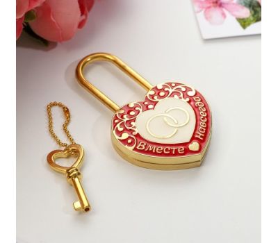 Свадебный замок «Вместе навсегда» с ключом — символ любви и крепкого союза, изображение 4