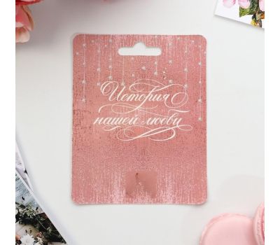 Свадебный замок «Вместе навсегда» с ключом — символ любви и крепкого союза, изображение 5