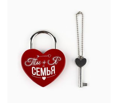 Свадебный замок «Ты+Я=Семья» — красный навесной замок с ключом, символ любви, изображение 2