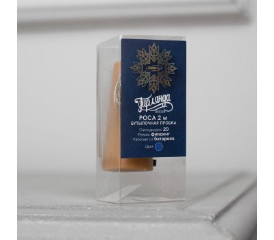 Гирлянда «Нить» 2 м роса с пробкой — уютный свет и волшебное настроение, синее свечение, изображение 6