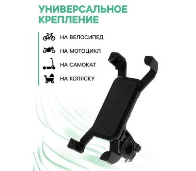 Велосипедный держатель для телефона LuazON — безопасность и удобство на каждой поездке, изображение 12
