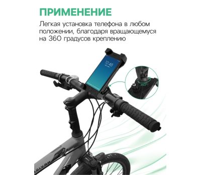 Велосипедный держатель для телефона LuazON — безопасность и удобство на каждой поездке, изображение 2