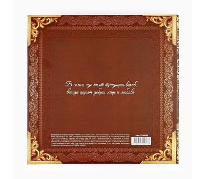 Фотоальбом «Семейный фотоальбом» : хранитель семейной истории и традиций., изображение 4