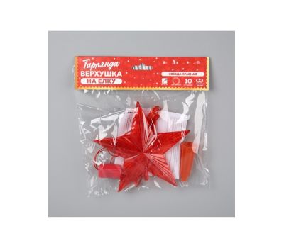 Светодиодная верхушка на ёлку «Звезда красная» — яркий акцент вашего праздника, изображение 8