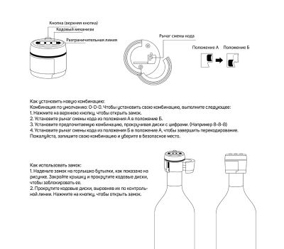 Замок сувенирный кодовый для бутылки ТУНДРА, чёрный — стильный и практичный аксессуар, изображение 6