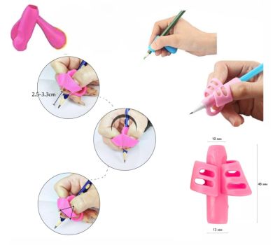 Набор силиконовых тренажёров-корректоров письма «Анатомический треугольник, хомяк» — 4 шт, медицинский силикон