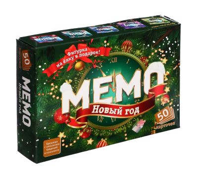 Настольная игра Мемо «Новый год» с подвесом на ёлку