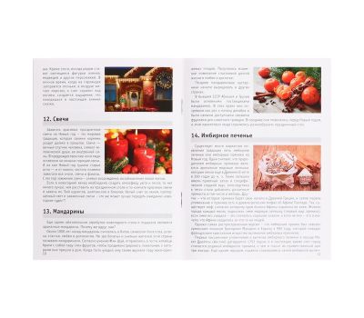 Настольная игра Мемо «Новый год» с подвесом на ёлку, изображение 6