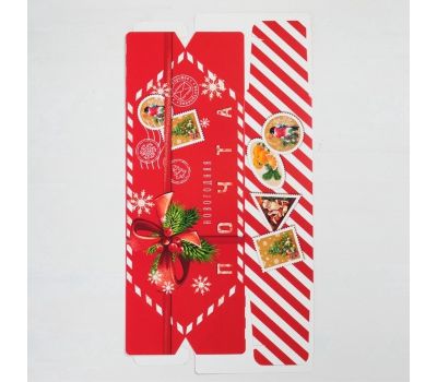 Подарочные коробки-конфеты «Новогодняя почта» — набор из 5 складных новогодних упаковок, 14,6 х 9,3 х 5,3 см., изображение 5