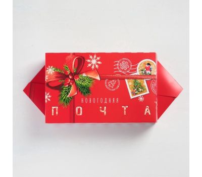 Набор подарочных коробок-конфет «Новогодняя почта» 3 в 1 — стильная складная упаковка для новогодних подарков, изображение 6