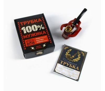 Подарочный набор с курительной трубкой «Трубка 100% мужика», с подставкой и визиткой, изображение 2 Подарочный набор с курительной трубкой «Трубка 100% мужика», с подставкой и визиткой, изображение 2