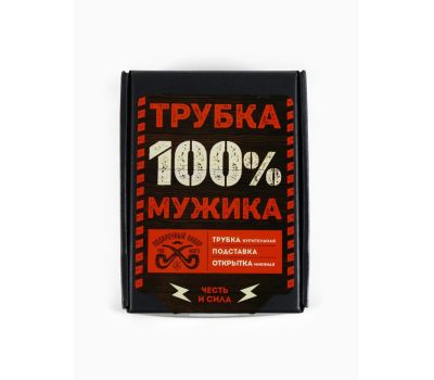 Подарочный набор с курительной трубкой «Трубка 100% мужика», с подставкой и визиткой, изображение 12 Подарочный набор с курительной трубкой «Трубка 100% мужика», с подставкой и визиткой, изображение 12