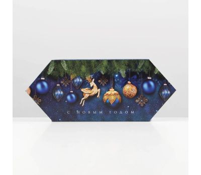 Подарочная коробка-конфета «С Новым годом», синяя — складная новогодняя упаковка для подарков, 14,6 х 9,3 х 5,3 см, изображение 2