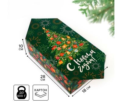 Подарочная коробка - конфета складная «С Новым годом» 28 х 18 х 10 см.