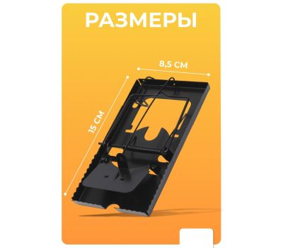 Крысоловка металлическая — эффективное средство защиты от грызунов