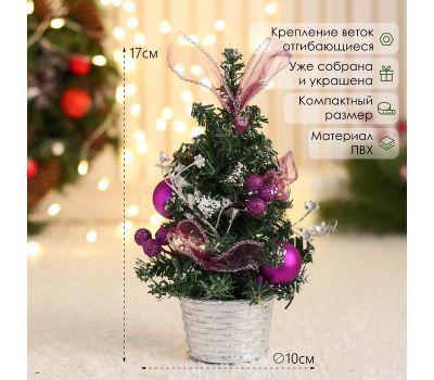 Искусственная настольная ёлка «Зимнее волшебство. Праздничная» 10×17 см, изображение 2