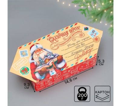 Подарочная коробка-конфета «Сказочная почта» с надписью «Тому, кто себя хорошо вёл», 14,6×9,3×5,3 см, набор 5 шт