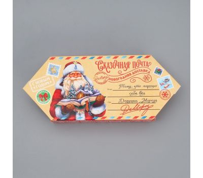 Подарочная коробка-конфета «Сказочная почта» с надписью «Тому, кто себя хорошо вёл», 14,6×9,3×5,3 см, набор 5 шт, изображение 4