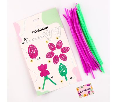 Набор для творчества «Букет тюльпанов» — цветы своими руками к 8 Марта, изображение 2