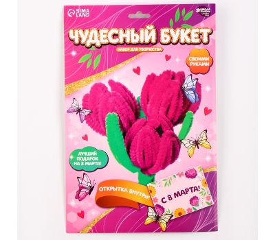 Набор для творчества «Букет тюльпанов» — цветы своими руками к 8 Марта, изображение 6