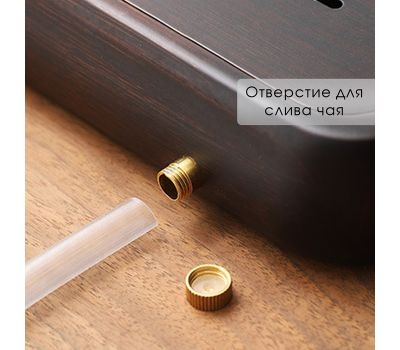 Поднос для чайной церемонии ДЖЕКИЧАЙ — бамбуковая чабань с системой слива, изображение 3