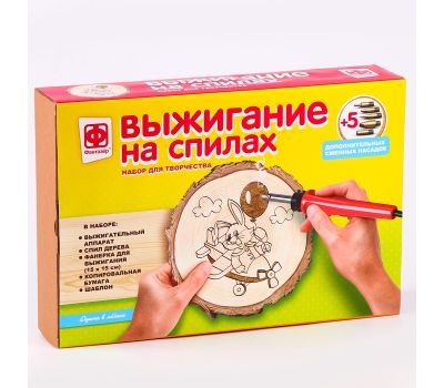 Набор для выжигания по дереву «Дорога в облака» — полный комплект для творчества детей, изображение 7