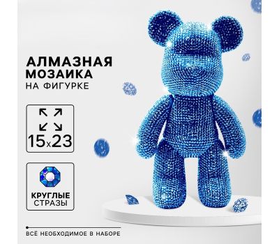 Алмазная мозаика на фигурке с полным заполнением «Медведь», синий