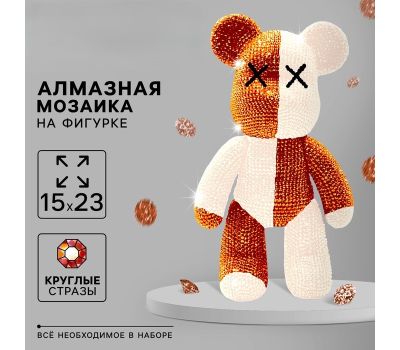 Алмазная мозаика на фигурке с полным заполнением «Медведь», бежевый коричневый
