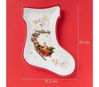 Сервировочная тарелка «Новогодний носок. Сани Деда Мороза» — праздничное блюдо для красивой подачи, изображение 2