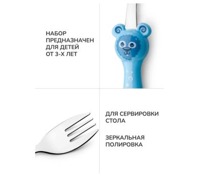 Набор детских столовых приборов APOLLO — веселая ложка и вилка для вашего малыша, изображение 4