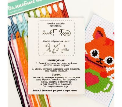 Вышивка крестиком для детей «Котик» — лёгкий набор для первого творчества, изображение 4