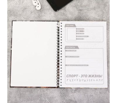 Универсальный дневник тренировок — ваш путь к спортивным вершинам!, изображение 5