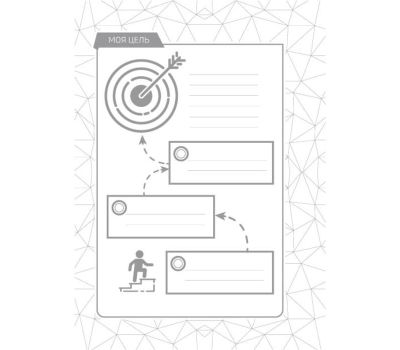 Универсальный дневник тренировок — ваш путь к спортивным вершинам!, изображение 8