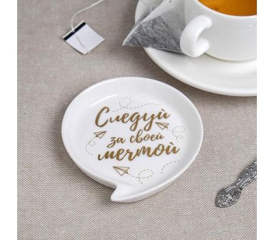 Подставка для чайных пакетиков «Просто мечтай», 9.5×9 см, изображение 2