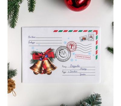 Письмо Деду Морозу «Льдинка» формата А4: создайте волшебство вместе с нами!, изображение 3