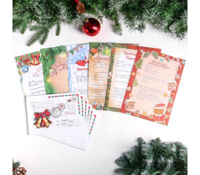 Письмо Деду Морозу «Льдинка» формата А4: создайте волшебство вместе с нами!, изображение 2