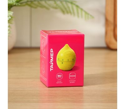 Таймер кухонный механический «Лимон», жёлтый, изображение 4