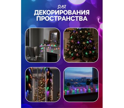 Гирлянда «Нить» 5 м с насадками «Снежинки малые», 20 LED, изображение 3