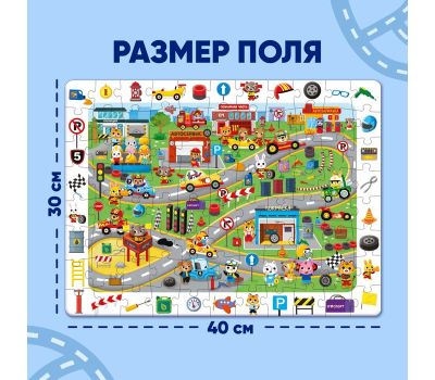 Пазлы «Найди и покажи. Весёлые гонки в городе» — игра и развитие, изображение 2