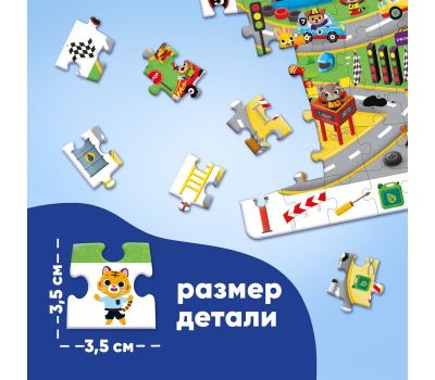 Пазлы «Найди и покажи. Весёлые гонки в городе» — игра и развитие, изображение 6