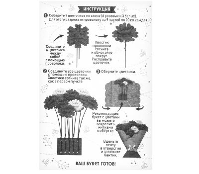 Цветы своими руками из фетра «Букет хризантем» — подарок с душой, изображение 7