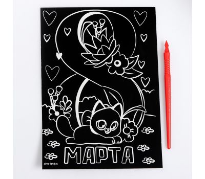 Гравюра «8 Марта» с цветной основой — творческий подарок к празднику, изображение 2