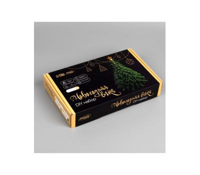 Набор для творчества «Ёлка зелёная», 18×36×18 см, изображение 8