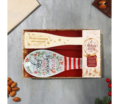 Подарочный набор новогодний «Чудесного Нового года», подставка под ложку и лопатка, изображение 9
