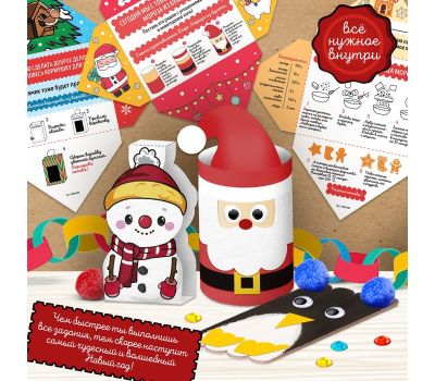 Адвент-календарь «Письма от Деда Мороза» для детей 20 писем, изображение 5